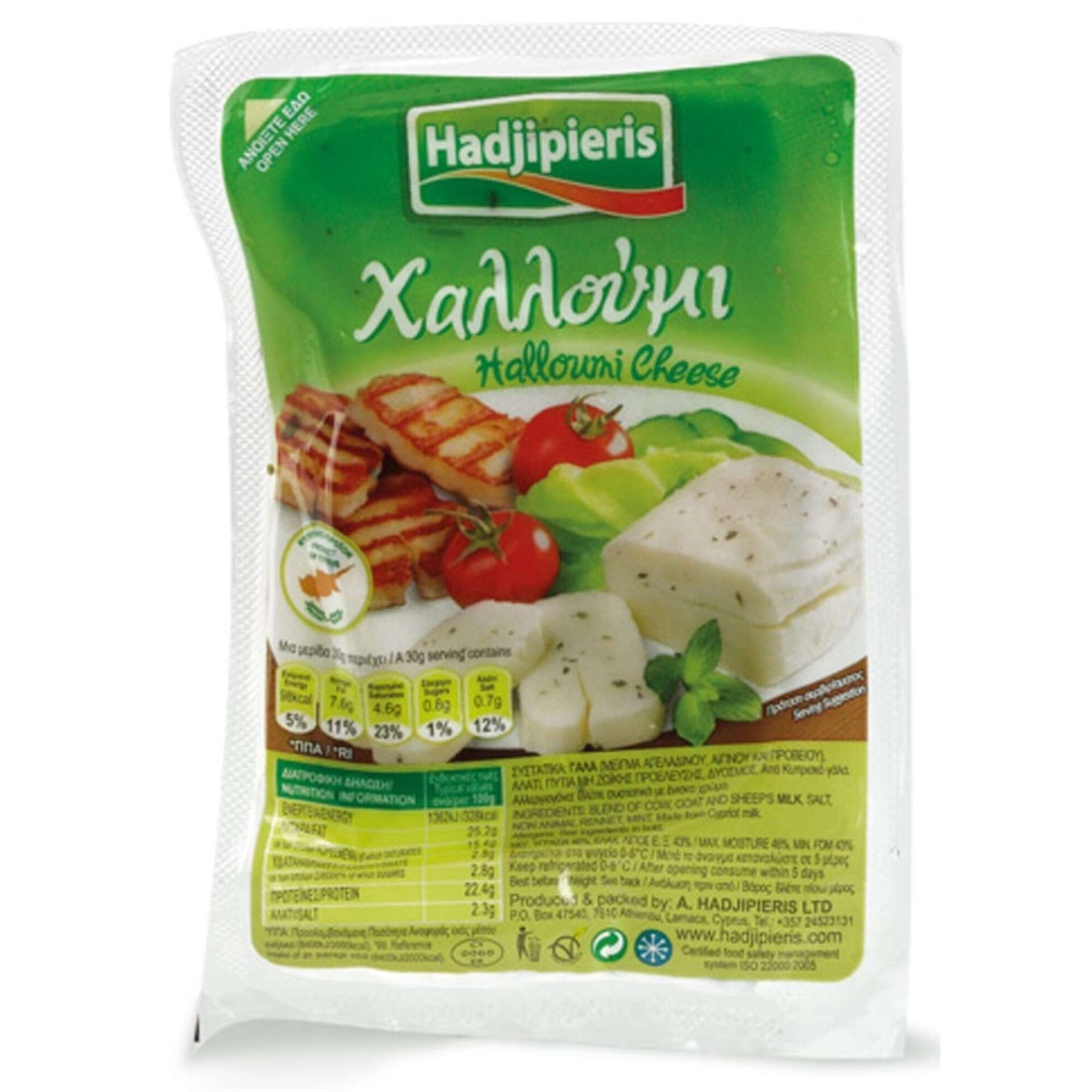 Queijo Halloumi